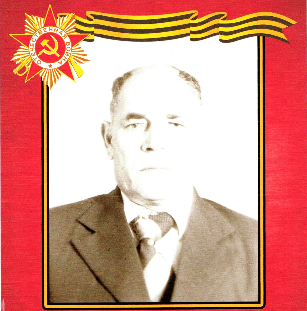 Афанасьев Илья Дмитриевич